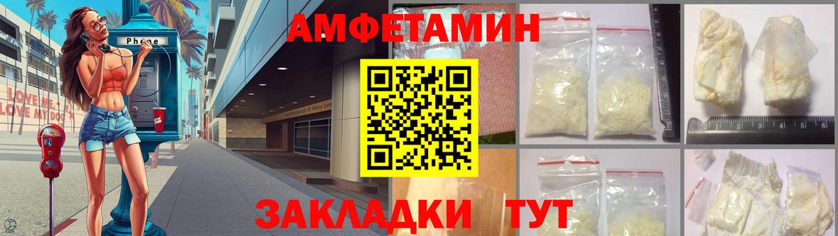АМФ 98% Бутурлиновка
