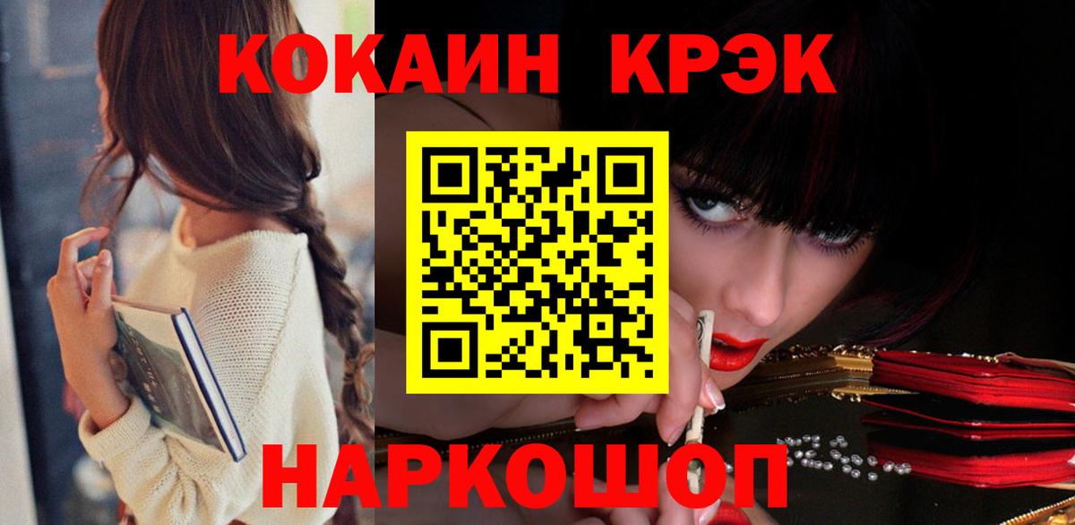 наркота  Cocaine VHQ  Вход с VPN  КОКАИН 99%  Бутурлиновка 