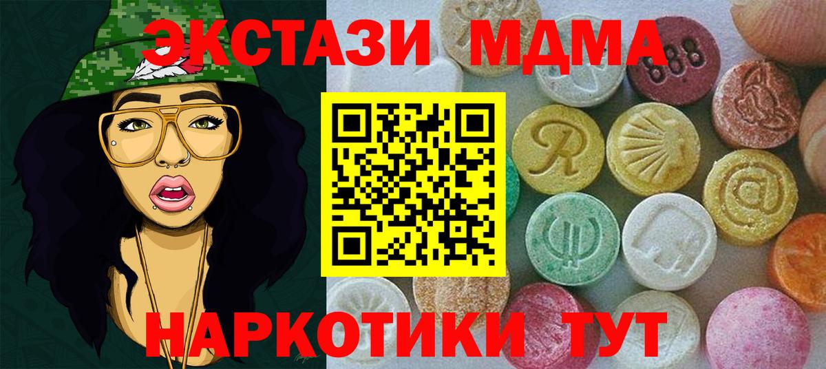 Ecstasy бентли Бутурлиновка