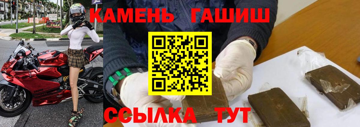 ГАШИШ гарик  Вход с VPN  Бутурлиновка  Гашиш Ice-O-Lator 