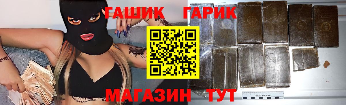 ГАШ AMNESIA HAZE Бутурлиновка