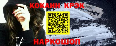 кокаин перу Будённовск