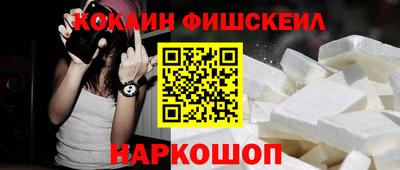 кокаин перу Будённовск
