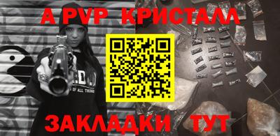 кокаин перу Будённовск