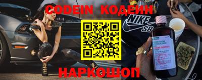 кокаин перу Будённовск