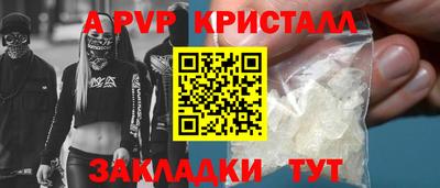 кокаин премиум Канаш