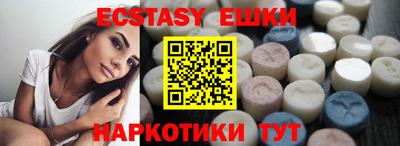 эйфоретик Бугуруслан
