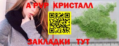 кокаин перу Будённовск