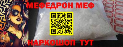 эйфоретик Бугуруслан