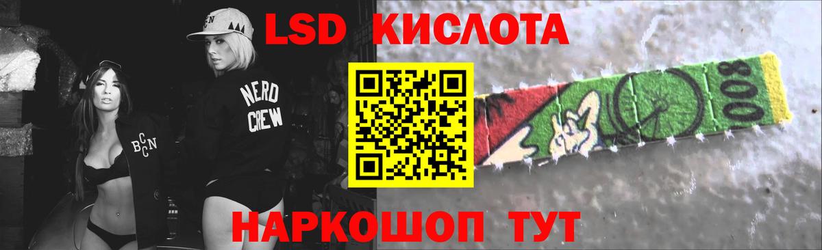 ЛСД экстази  ЛСД экстази кислота  Вход с VPN  Лсд 25 экстази кислота  MEGA ССЫЛКА  Бутурлиновка 