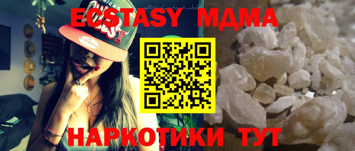 Бутурлиновка  MDMA VHQ  МДМА VHQ  Вход с VPN 