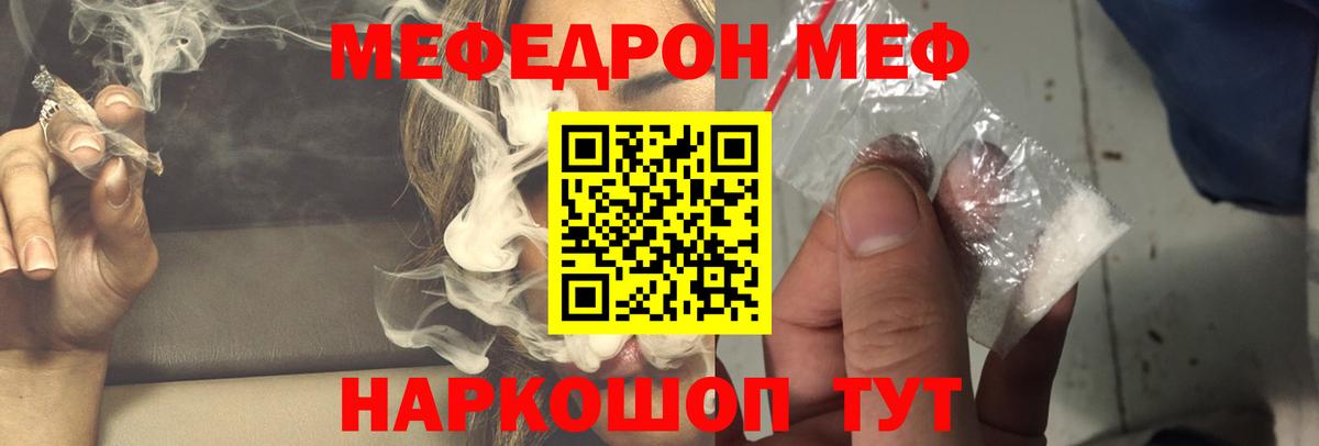 ГАШИШ Бутурлиновка
