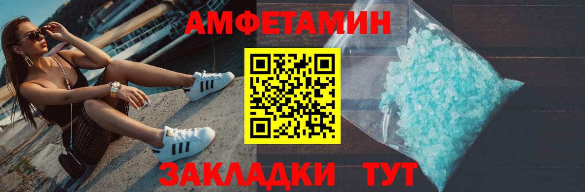 Первитин винт  Первитин винт  Вход с VPN  Бутурлиновка 