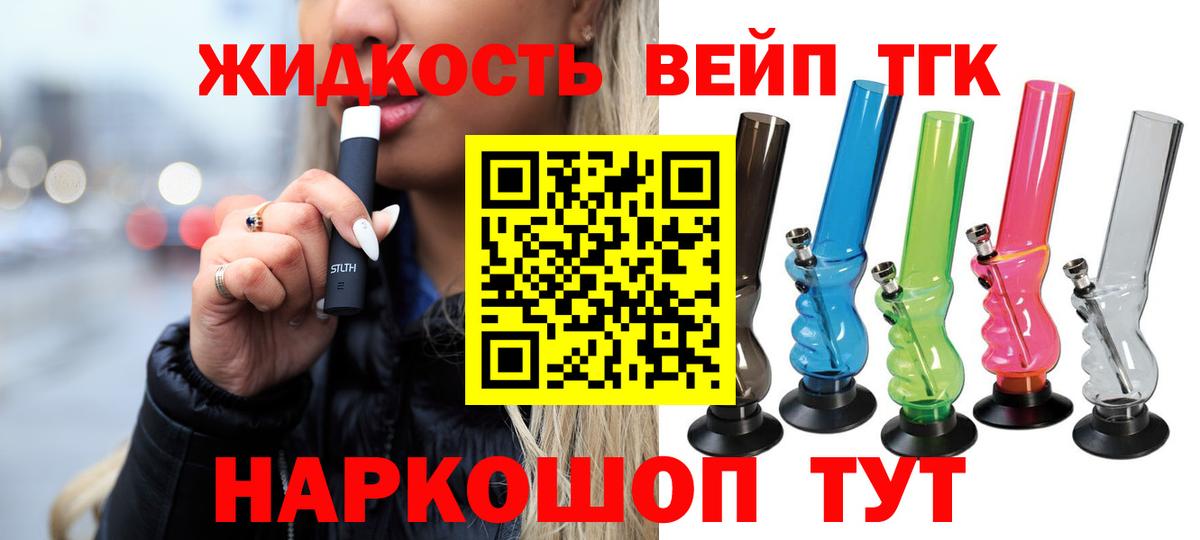 Дистиллят ТГК THC oil  Дистиллят ТГК концентрат  купить  сайты  Бутурлиновка  Вход с VPN 