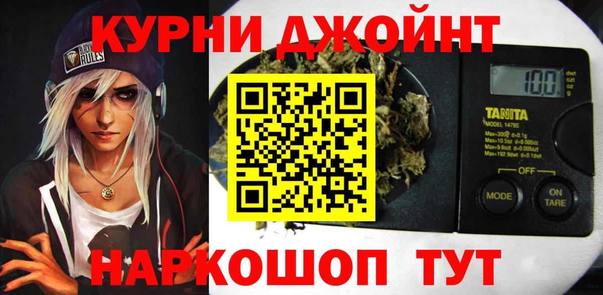 МАРИХУАНА план  Вход с VPN  Шишки марихуана сатива  МАРИХУАНА Amnesia  Бутурлиновка 